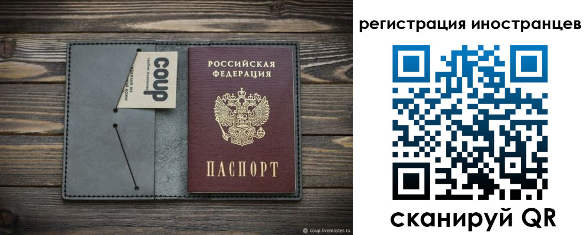 временная регистрация купить в Нязепетровске