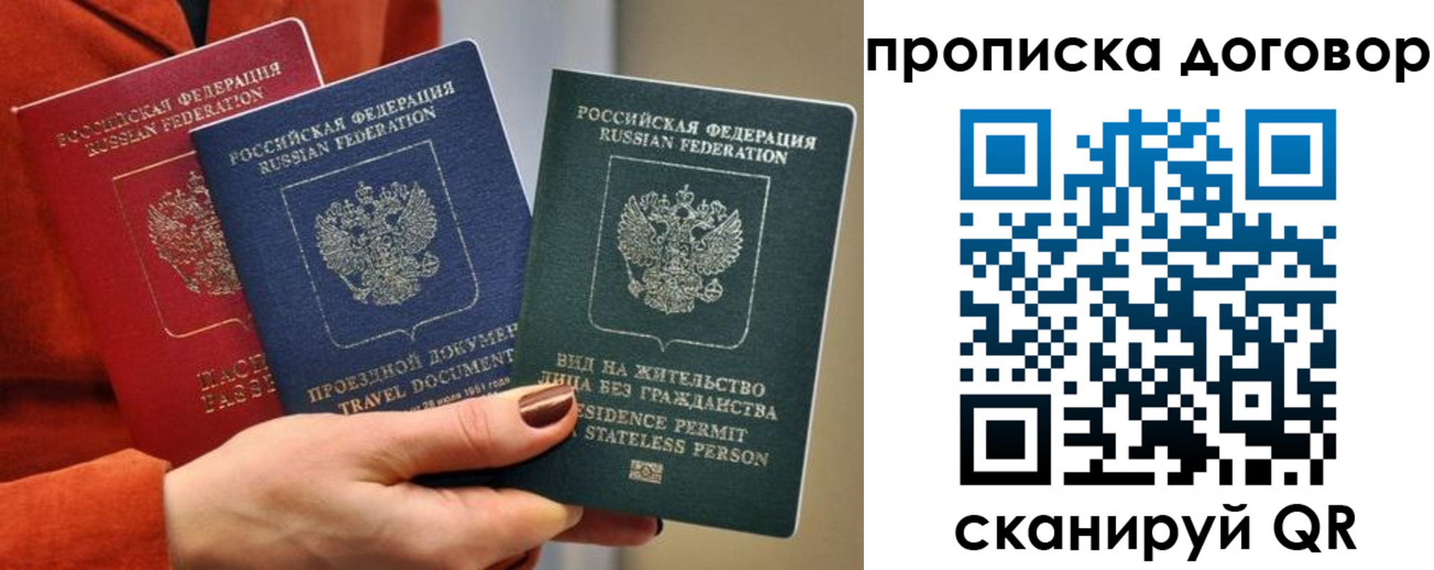 купить прописку в Нязепетровске