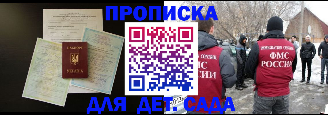 прописка регистрация в Нязепетровске