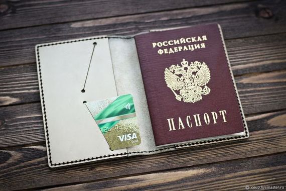 прописка в Нязепетровске